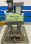 半自動(dòng)沖擊機(jī)